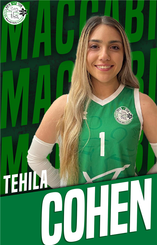 COHEN Tehila