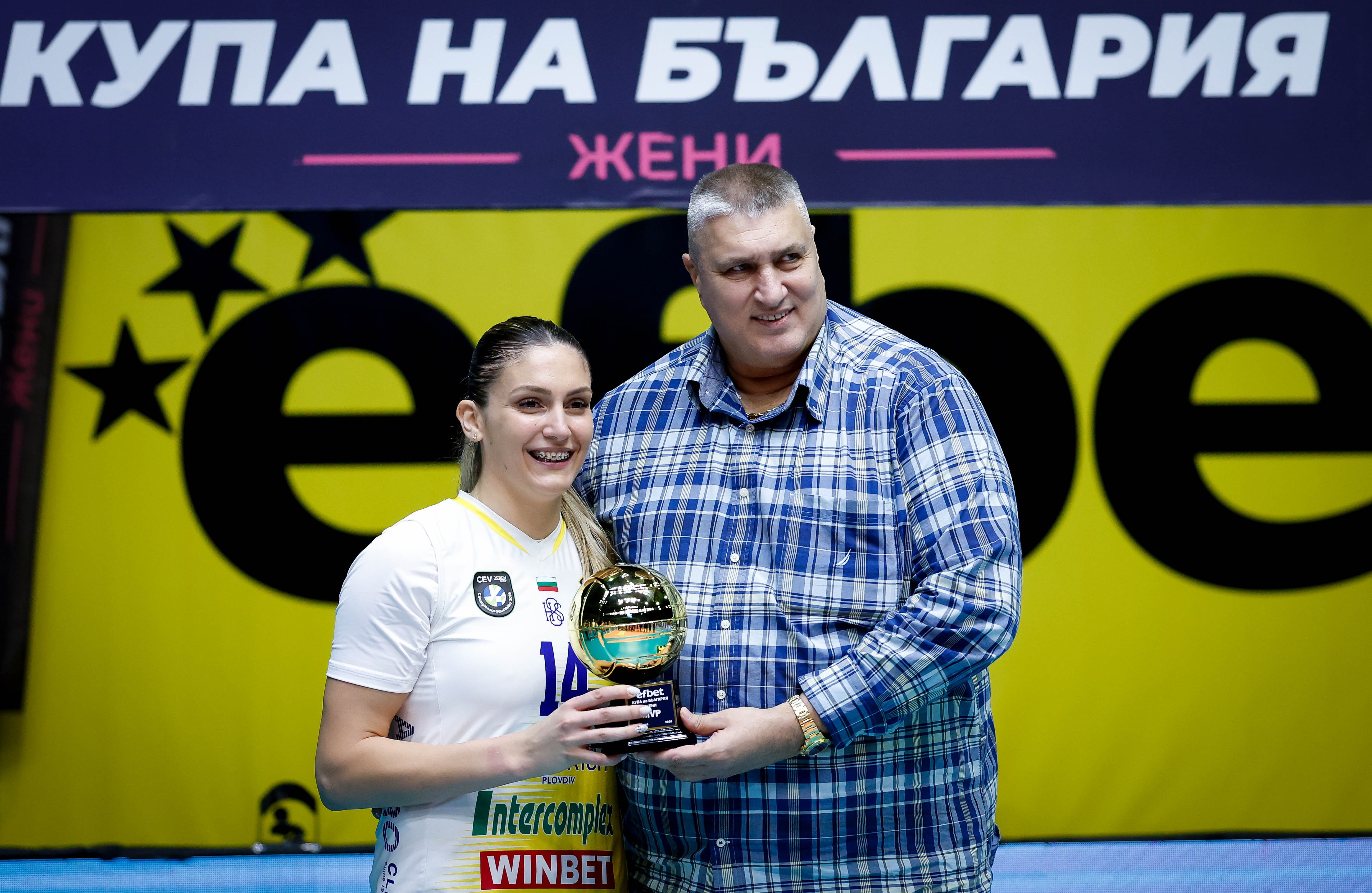Borislava Saykova receiving the MVP award